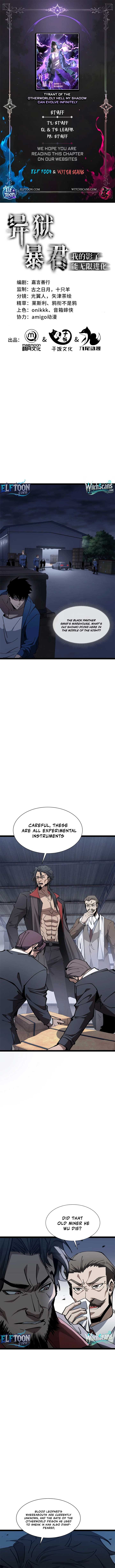 Tyrant of the Otherworld Prison: My Shadow Can Evolve Infinitely Chapter 22 1