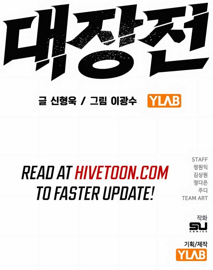 The Great War Chapter 51 11