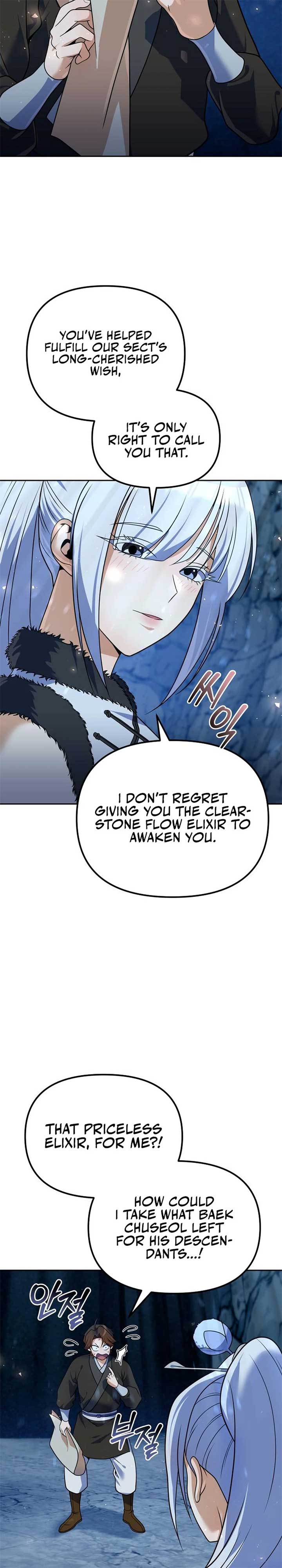 The Second Eunuch Regains His Manhood Chapter 51 39