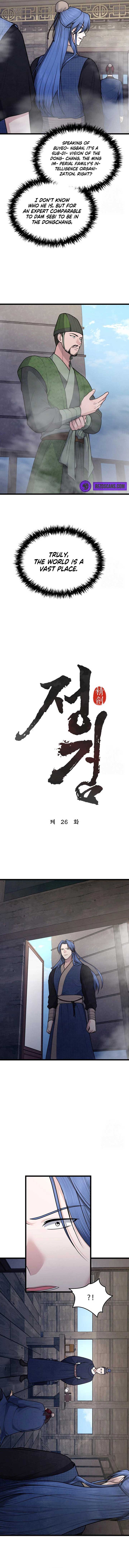 True Sword Chapter 26 4