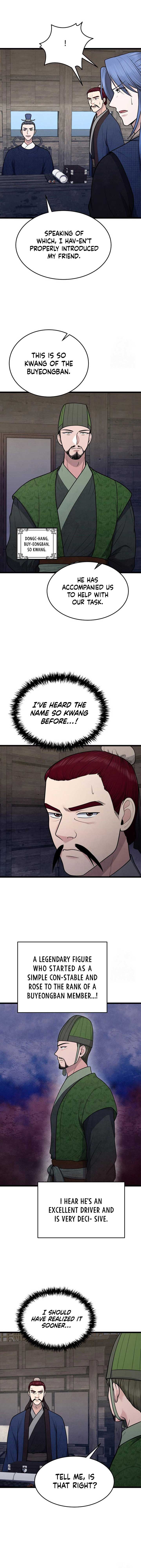 True Sword Chapter 26 7