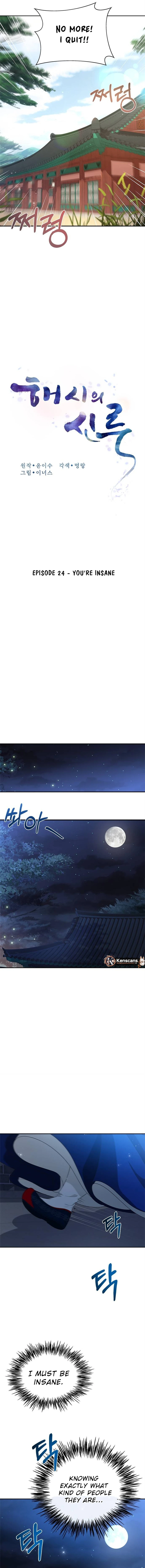 Haesi’s New Path Chapter 24 6
