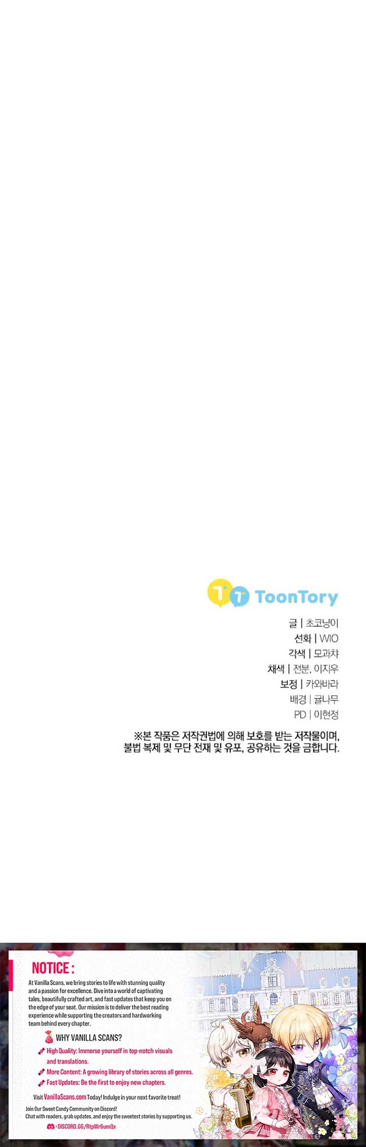 The Female Lead’s Mother and the Male Lead’s Father Are Married Chapter 55 10