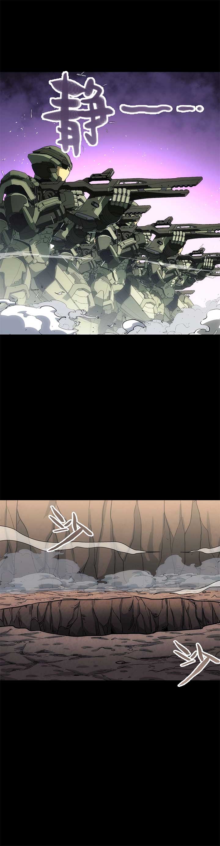 Steel Covenant Chapter 35 30
