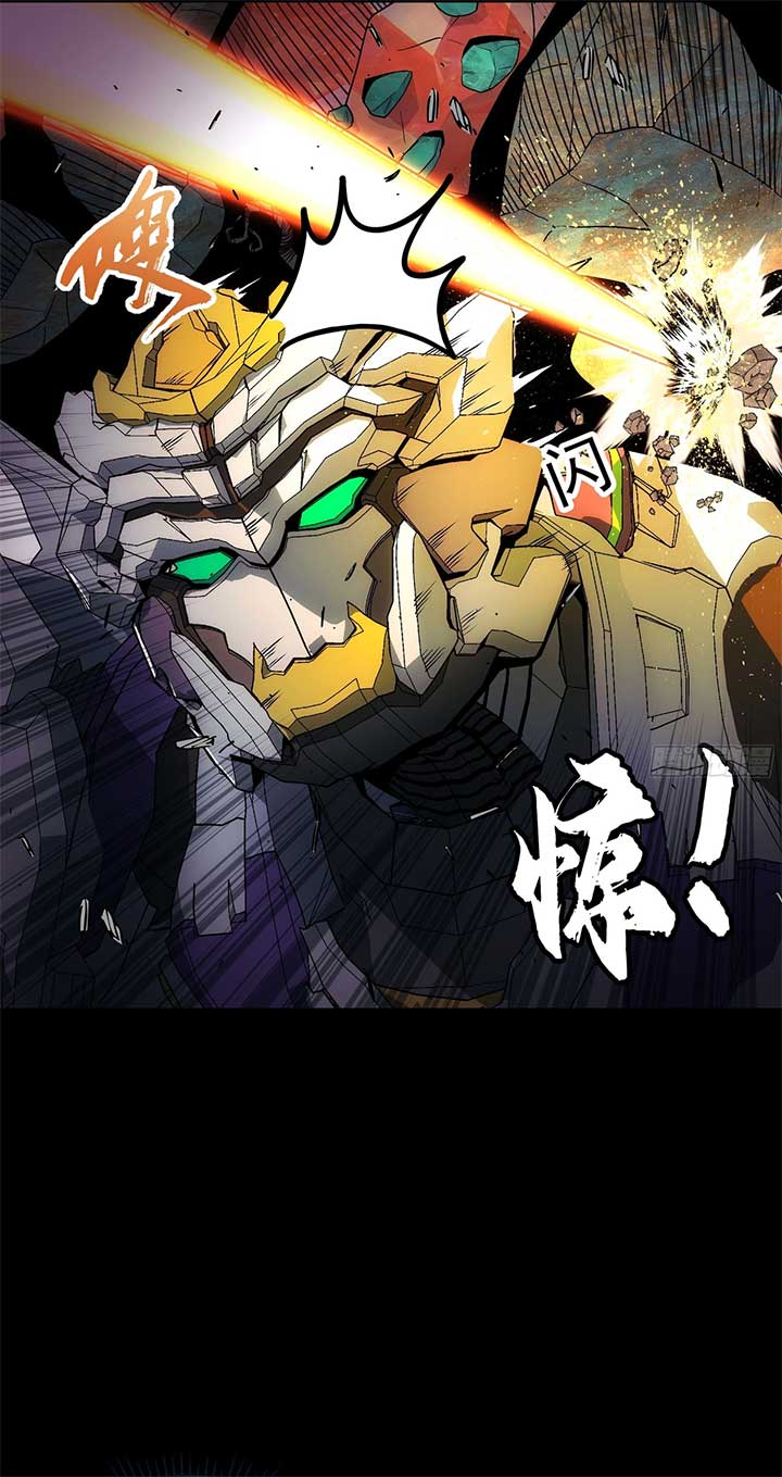 Steel Covenant Chapter 35 33