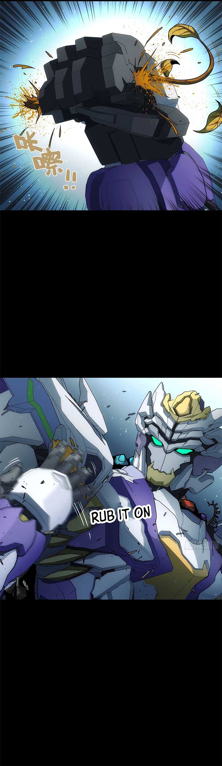 Steel Covenant Chapter 35 6