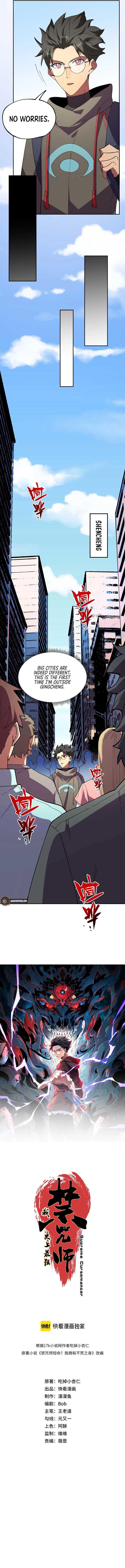 Supreme Curse Master Chapter 22 2