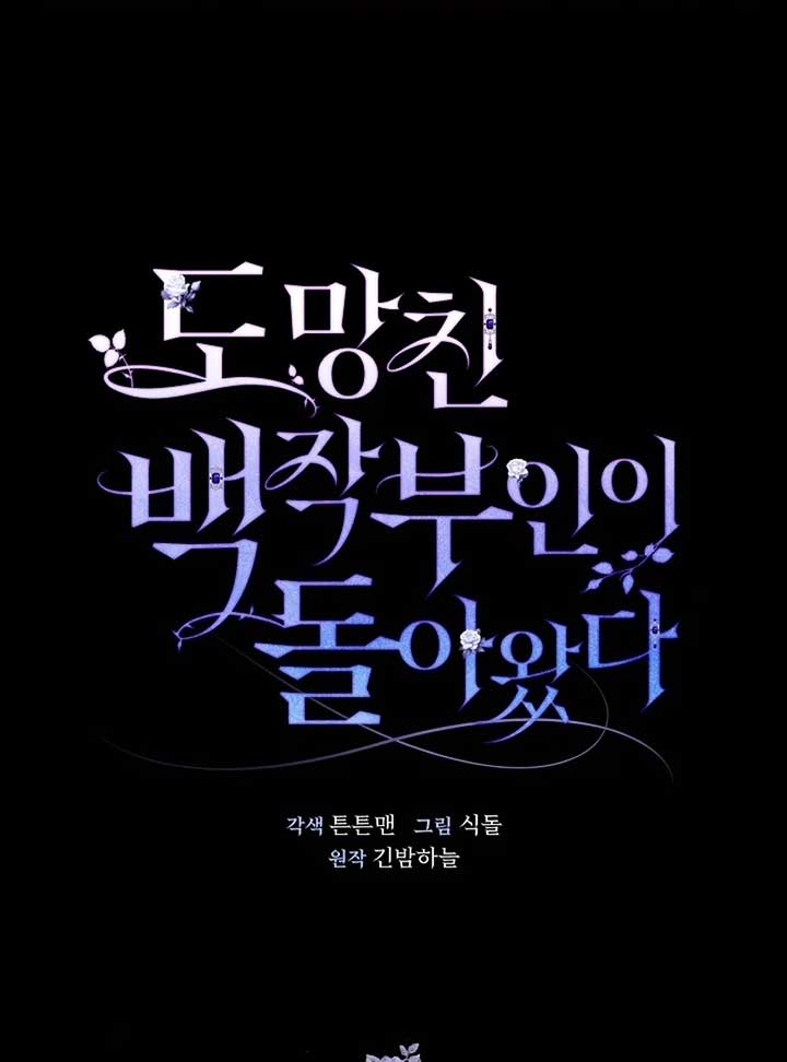 The Back-Alley Mage’s Return Chapter 10 2