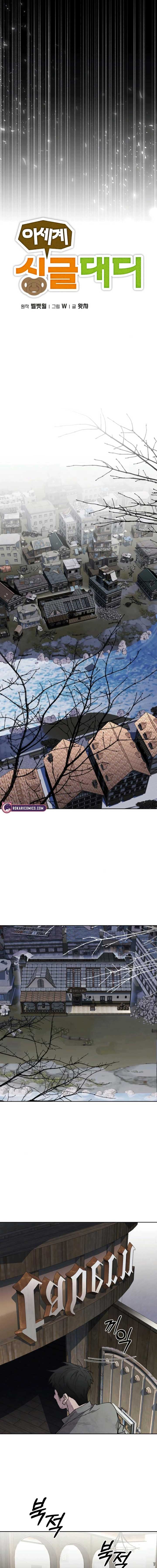 Single Dad In Another World Chapter 5 2