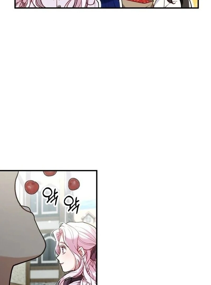 A Beast Swallowed by a Flower Chapter 89 18