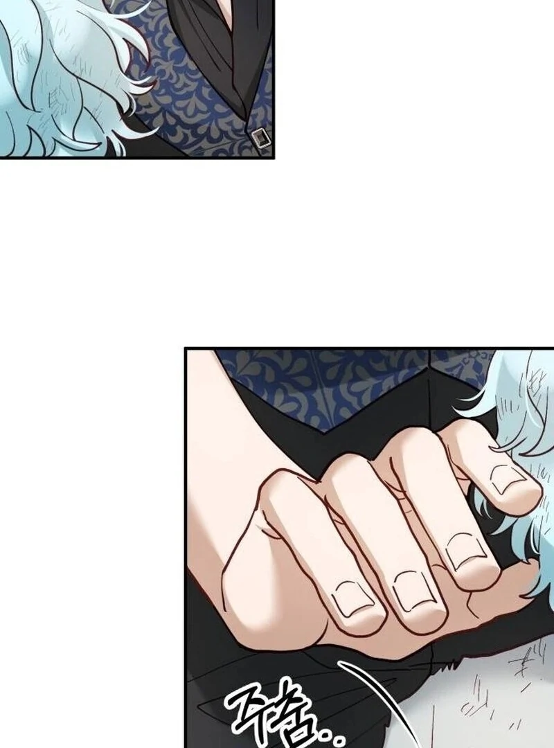 A Beast Swallowed by a Flower Chapter 90 16