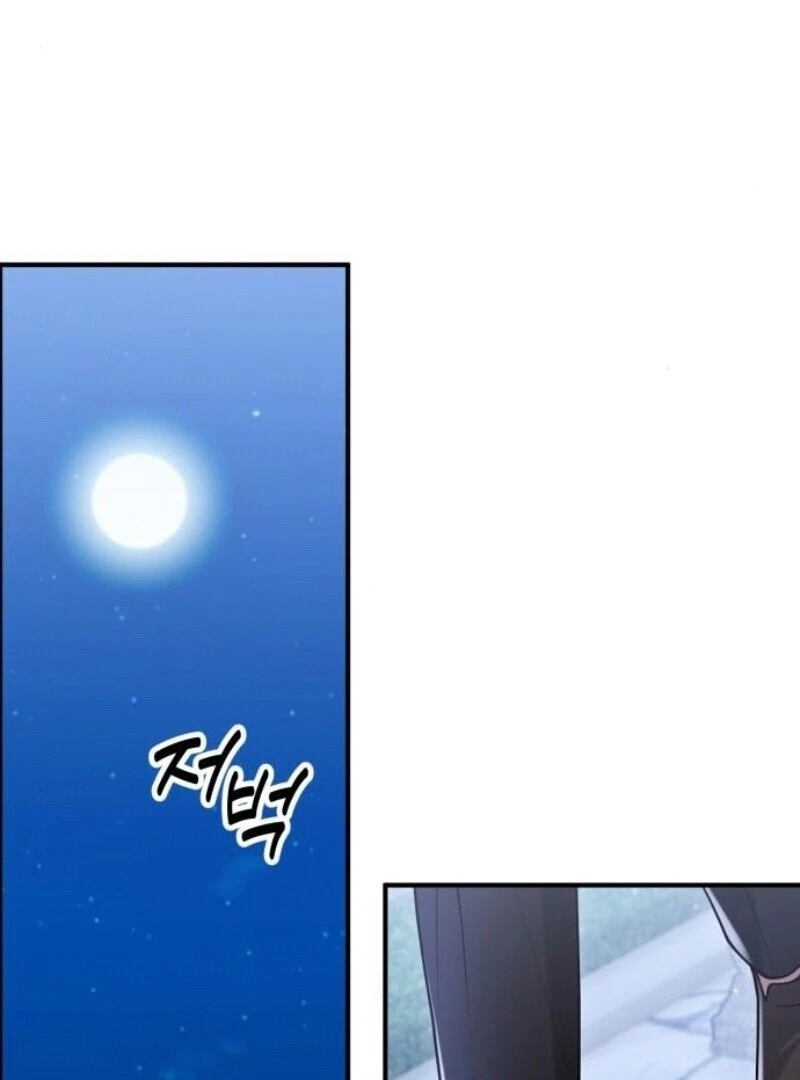 A Beast Swallowed by a Flower Chapter 93 4