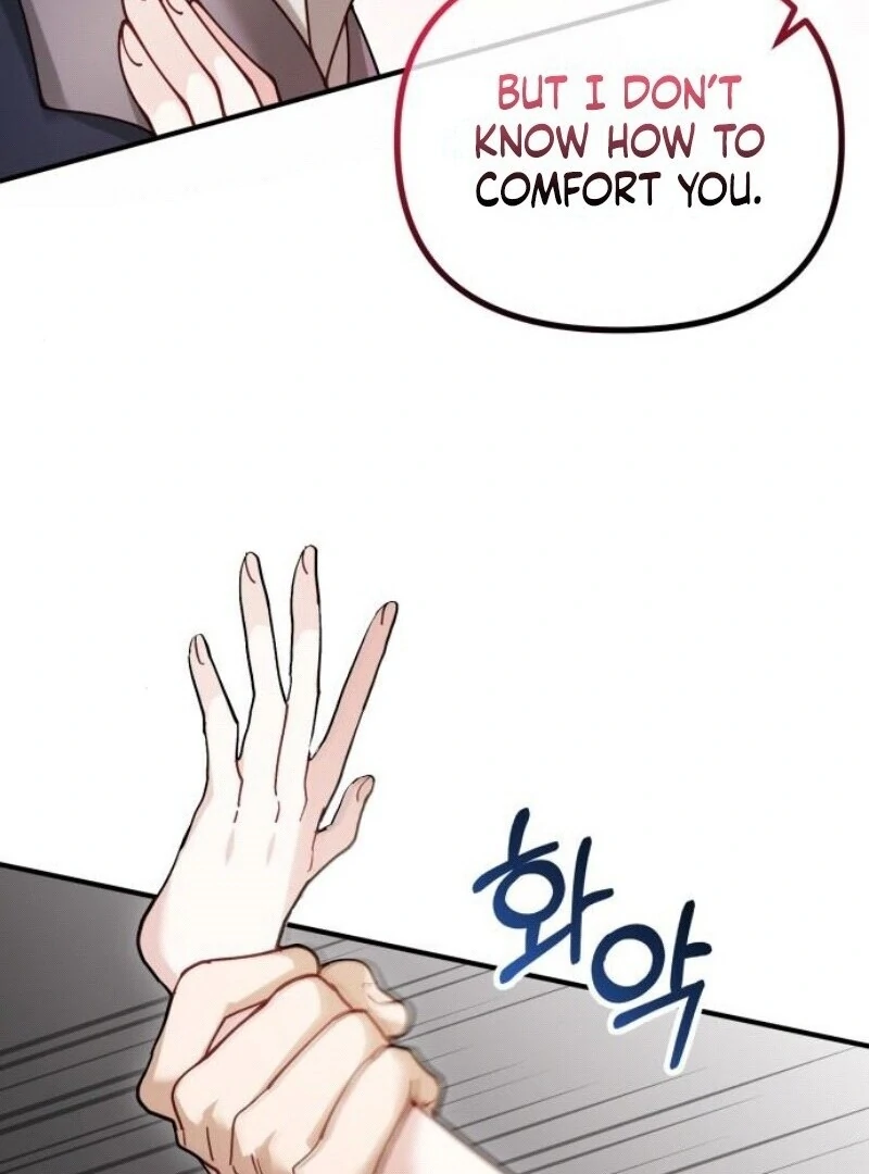 A Beast Swallowed by a Flower Chapter 93 70