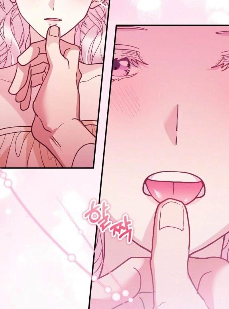 A Beast Swallowed by a Flower Chapter 95 59