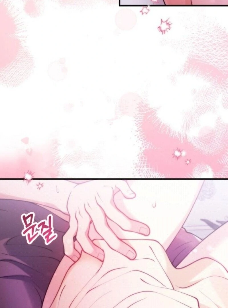 A Beast Swallowed by a Flower Chapter 95 82