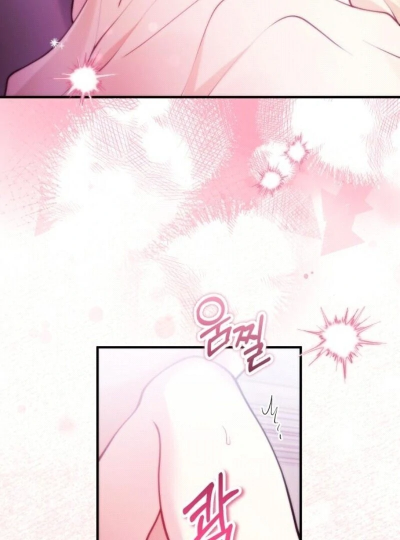 A Beast Swallowed by a Flower Chapter 95 83