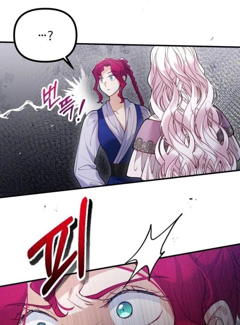 A Beast Swallowed by a Flower Chapter 96 51