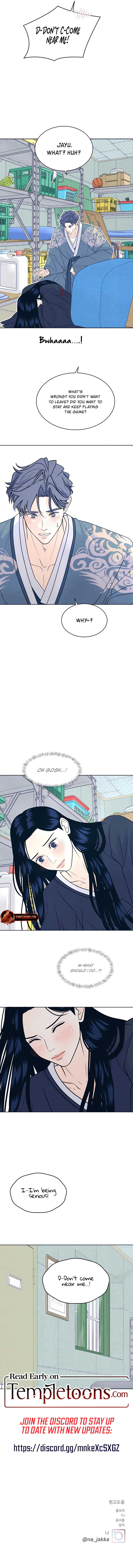 My Introverted Boy Chapter 108 7