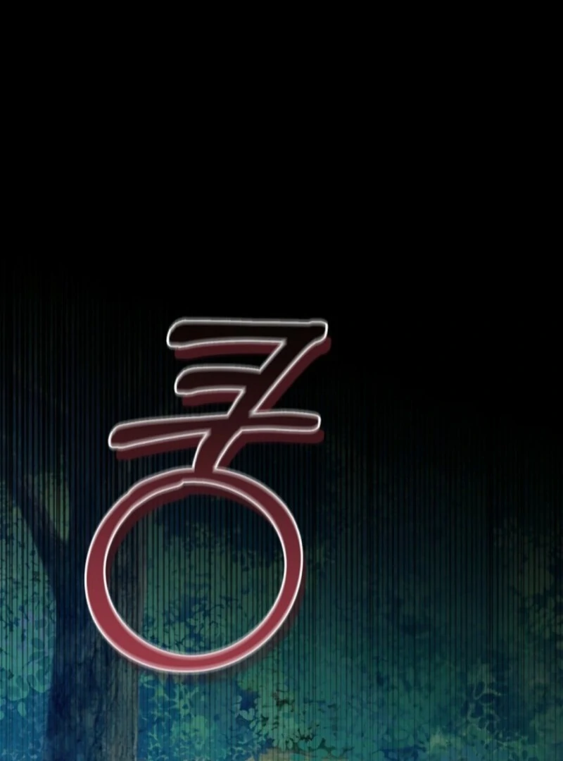 I Became the Wicked Beastman’s Catnip Chapter 32 111