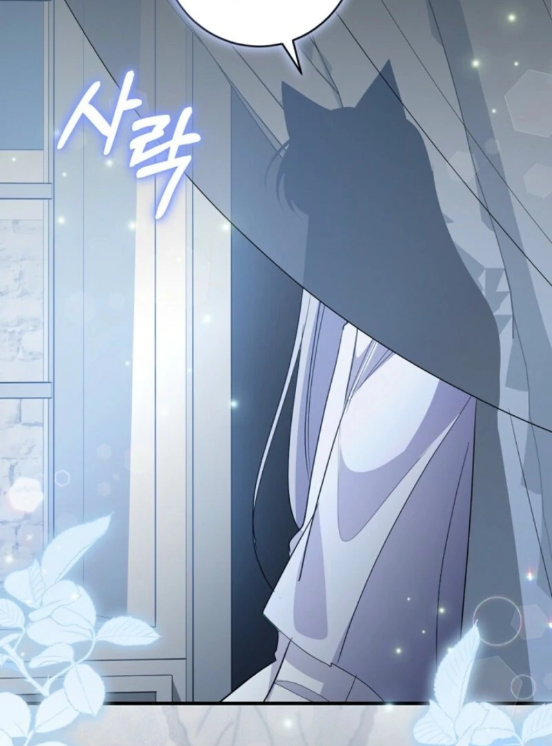I Became the Wicked Beastman’s Catnip Chapter 33 42