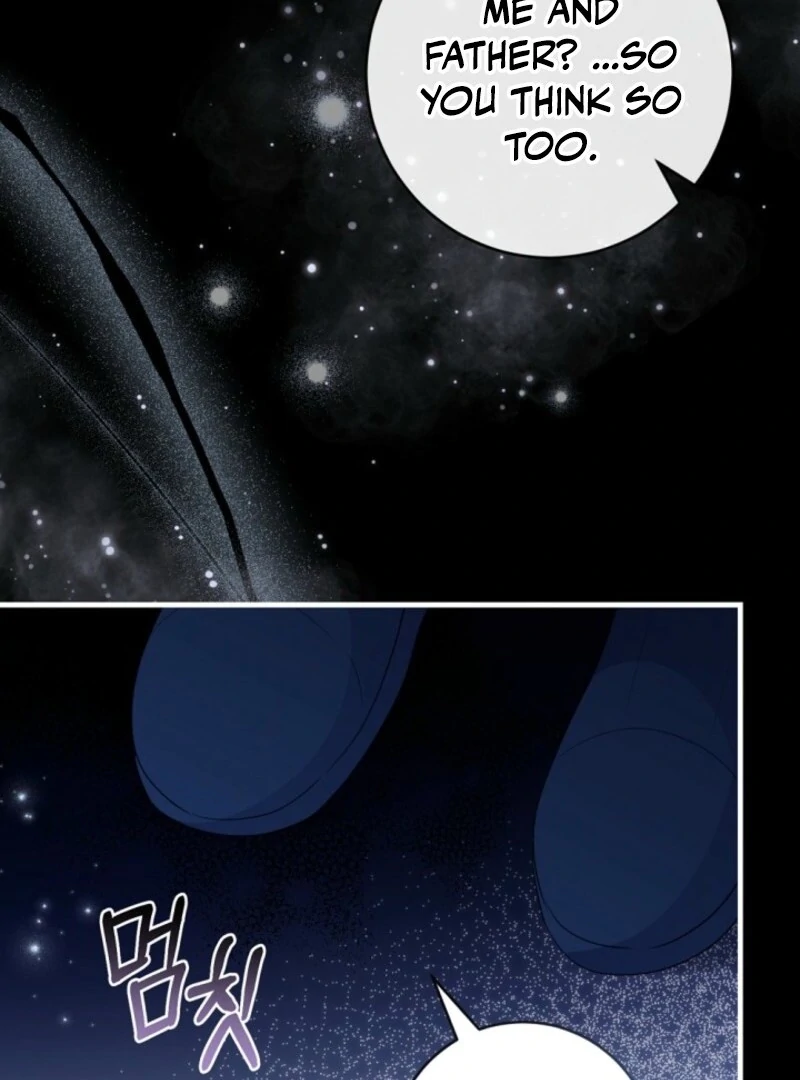 I Became the Wicked Beastman’s Catnip Chapter 33 87