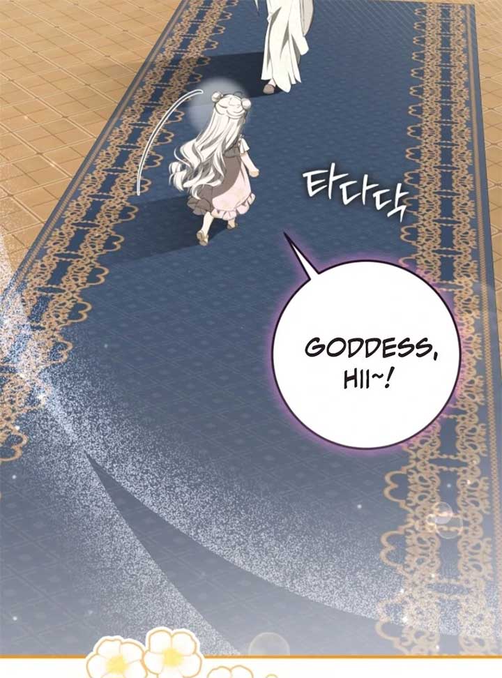 I Became the Master of the Devil Chapter 74 106