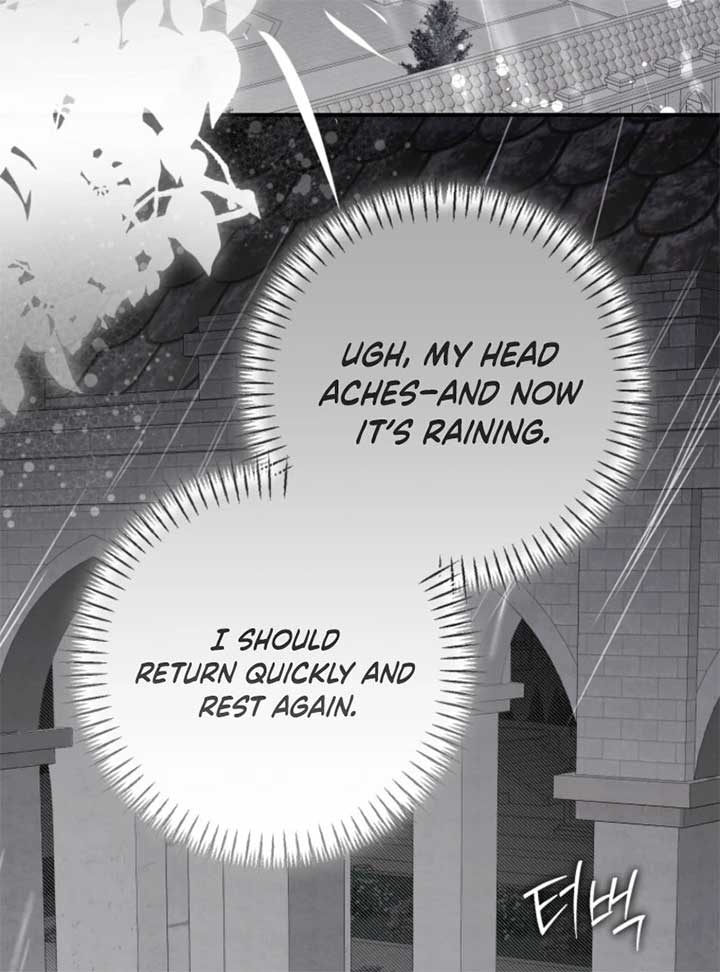 I Became the Master of the Devil Chapter 74 121