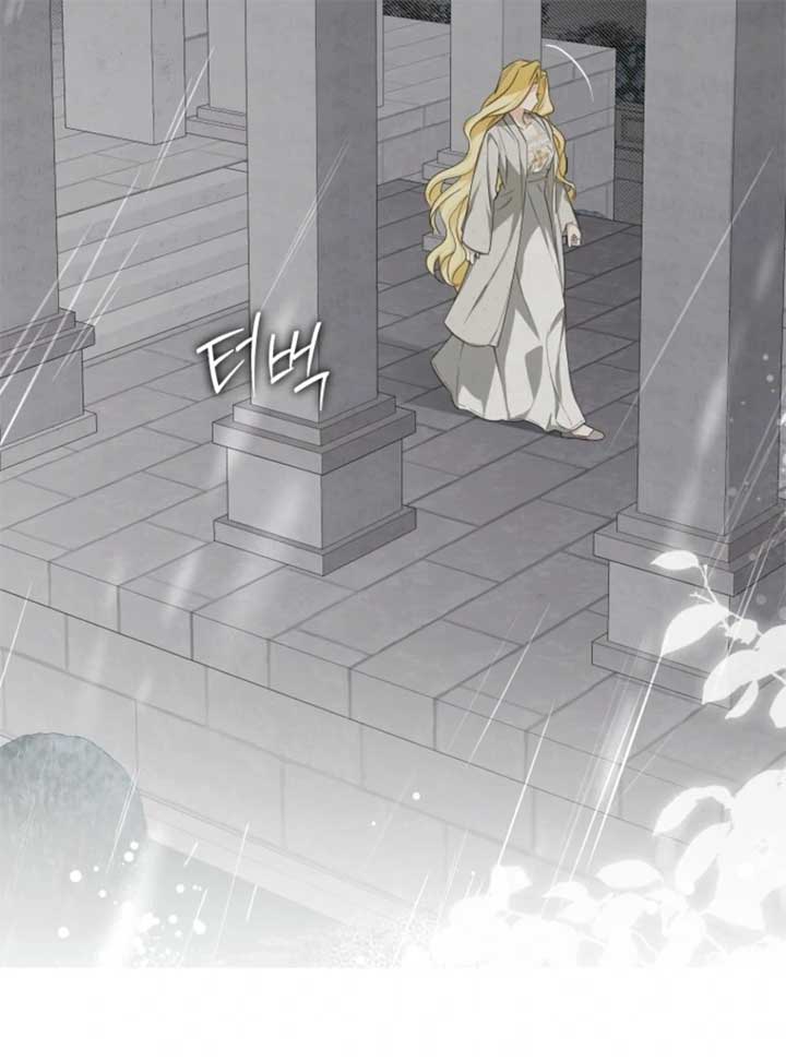 I Became the Master of the Devil Chapter 74 122