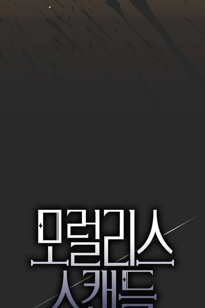 Moralis Scandal Chapter 17 58