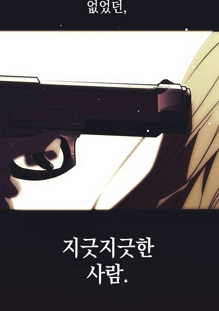 Moralis Scandal Chapter 17 95