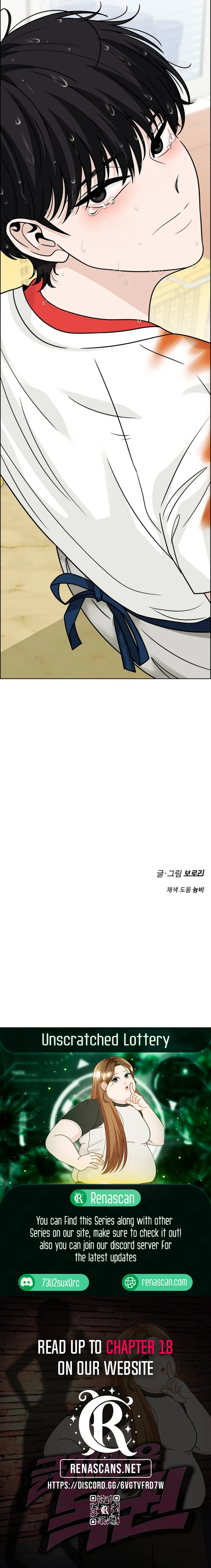 Unscratched Lottery Ticket Chapter 13 24