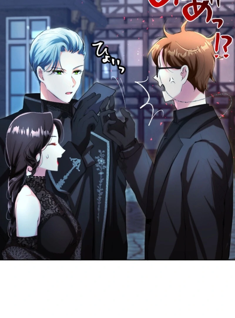 It’s not a case of being loved Chapter 43 58