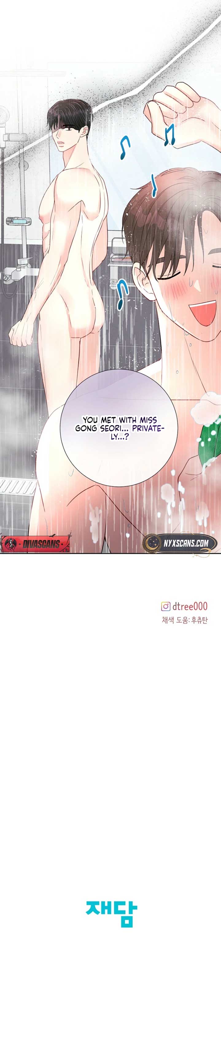 The Summer When You Came Chapter 16 11