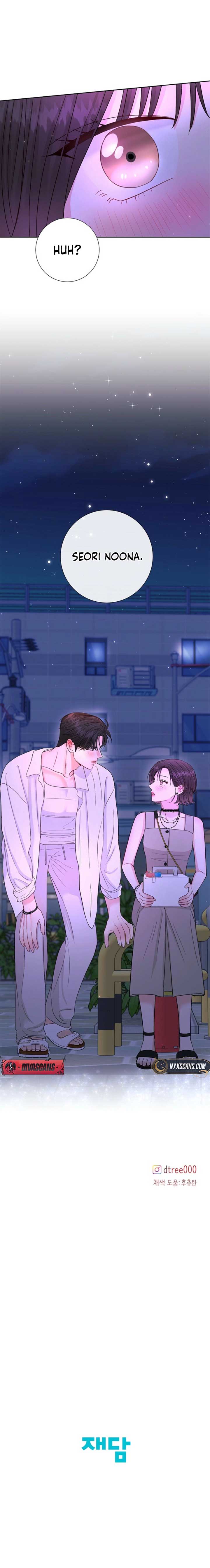 The Summer When You Came Chapter 17 10