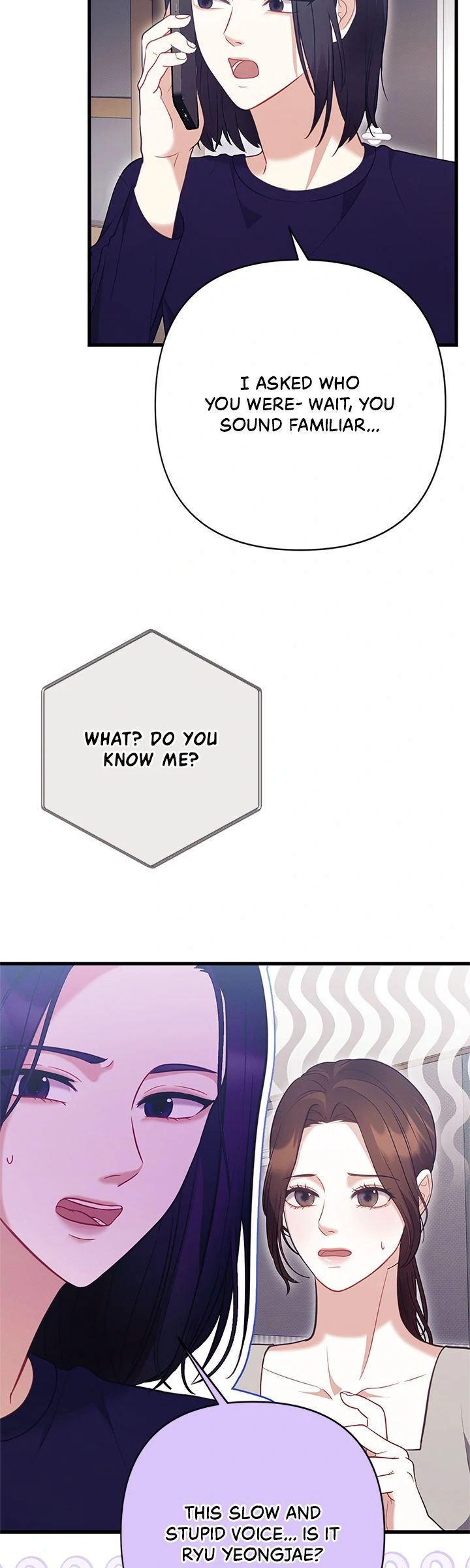 Late Regret Chapter 7 22