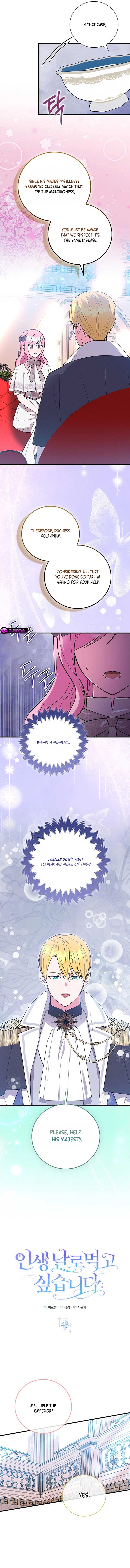 I Want to Live Life Effortlessly Chapter 43 3