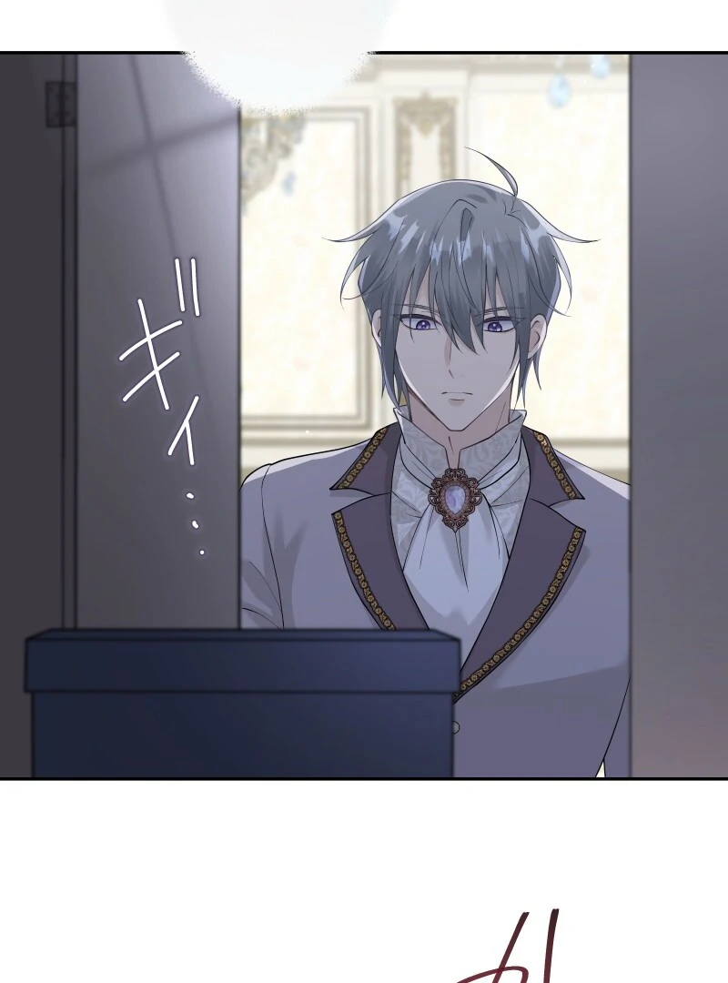 The Villainess Won’t Let Her Favorite Die Chapter 22 92