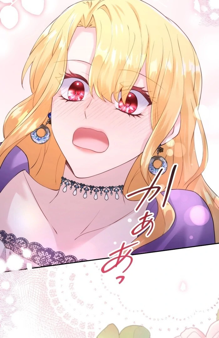 The Villainess Won’t Let Her Favorite Die Chapter 23 60