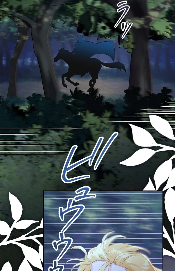 The Villainess Won’t Let Her Favorite Die Chapter 23 66