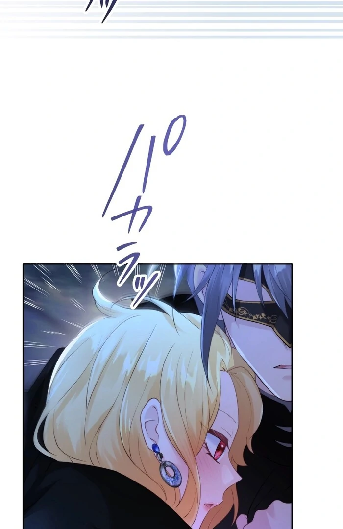 The Villainess Won’t Let Her Favorite Die Chapter 23 70