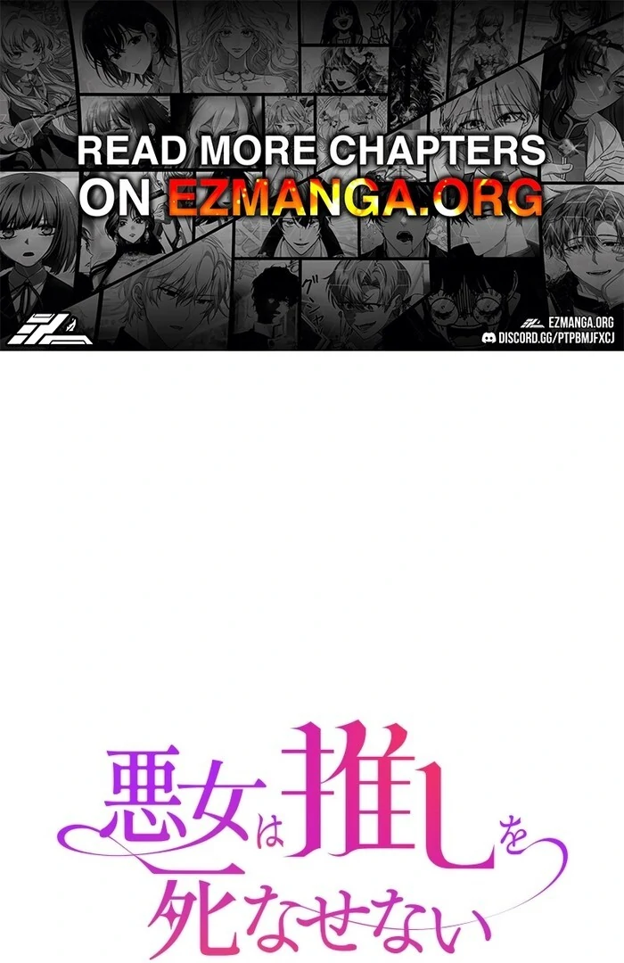 The Villainess Won’t Let Her Favorite Die Chapter 24 1