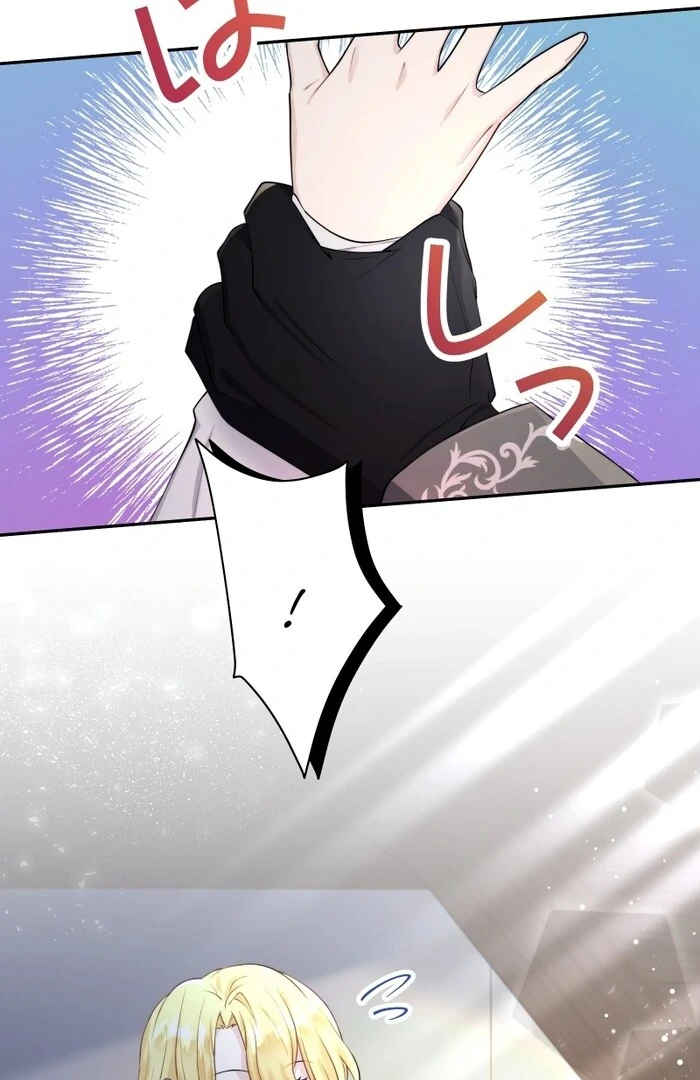 The Villainess Won’t Let Her Favorite Die Chapter 24 47