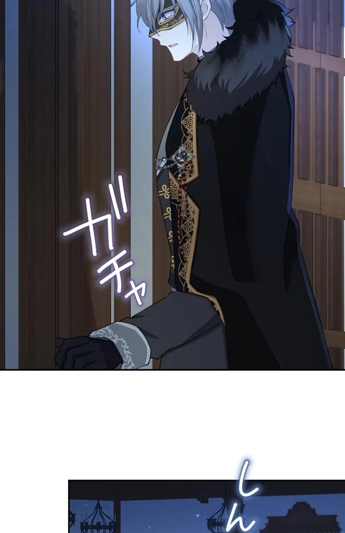 The Villainess Won’t Let Her Favorite Die Chapter 24 6