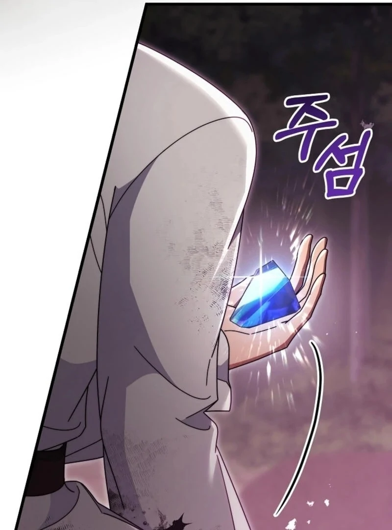 It’s My Destiny To Be The Hero’s Saviour Chapter 145 57