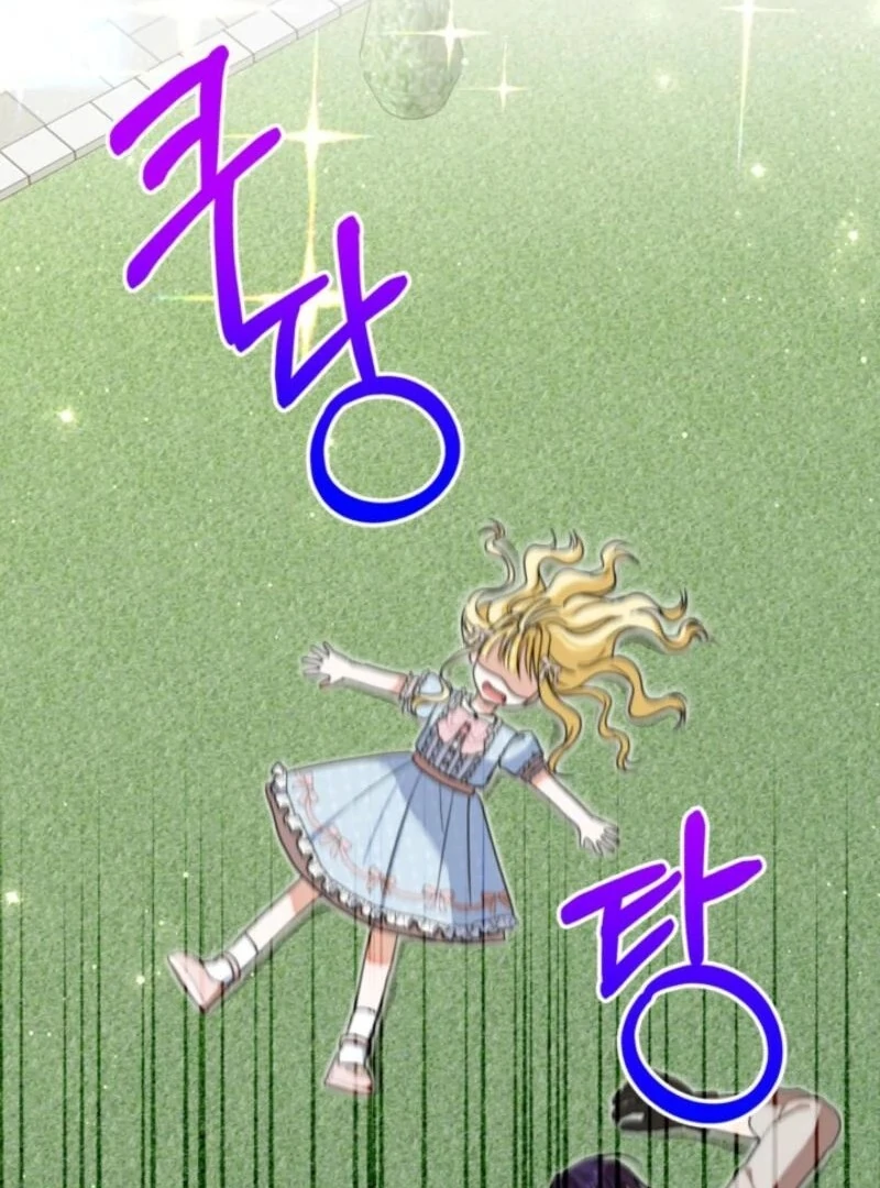 The Sister Who Once Hated Me Now Loves Me Chapter 27 38
