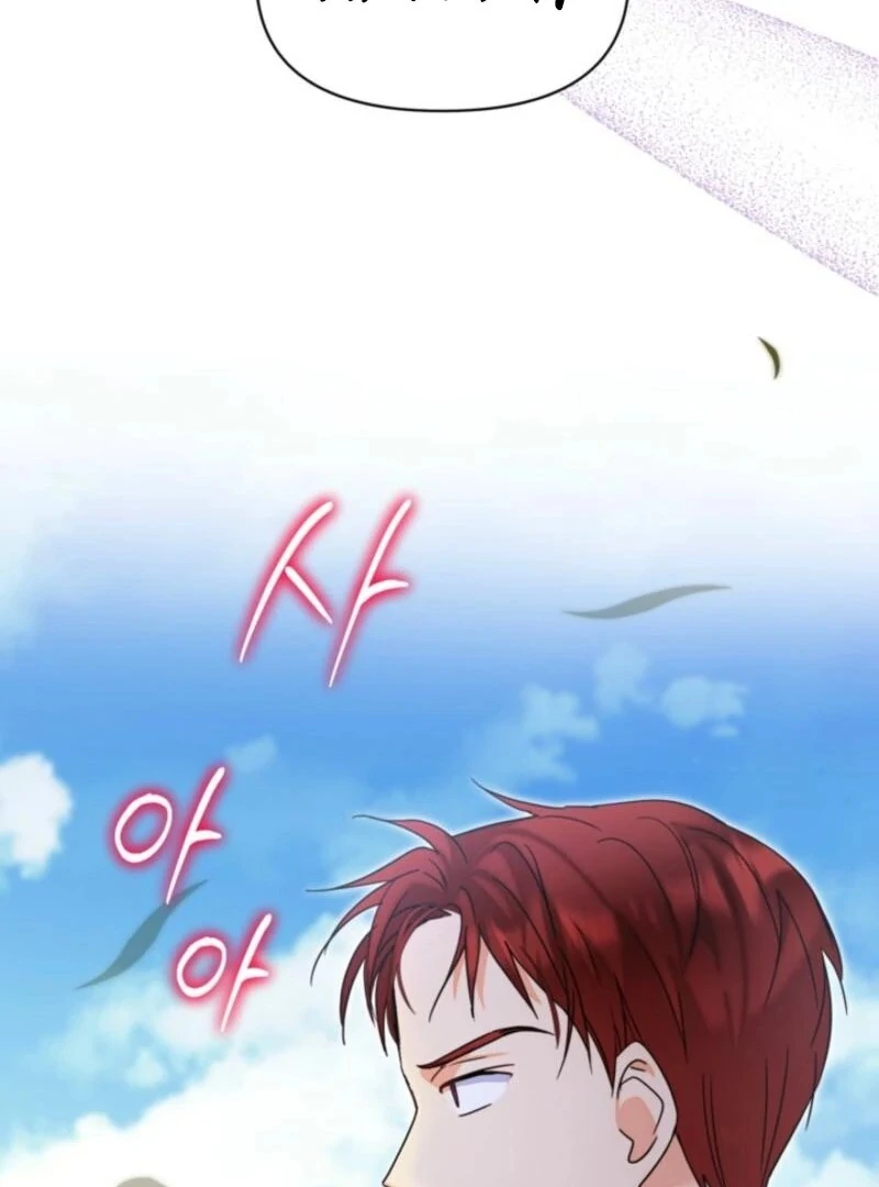 The Sister Who Once Hated Me Now Loves Me Chapter 27 79