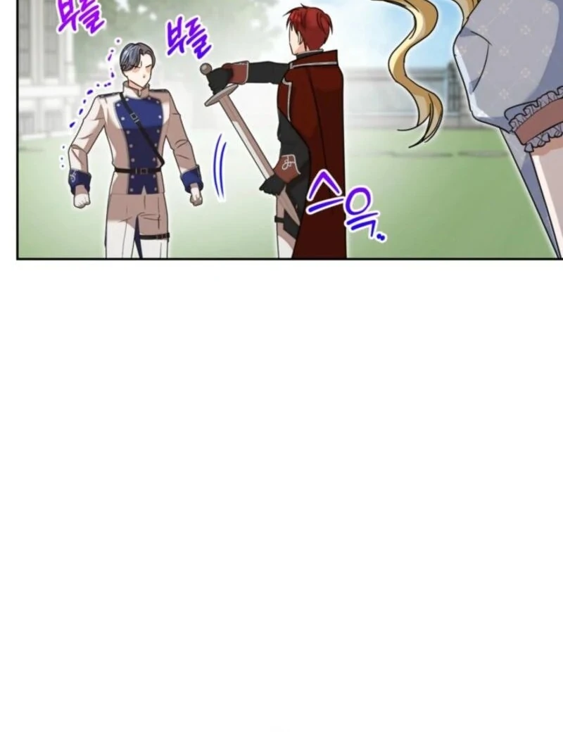 The Sister Who Once Hated Me Now Loves Me Chapter 27 96