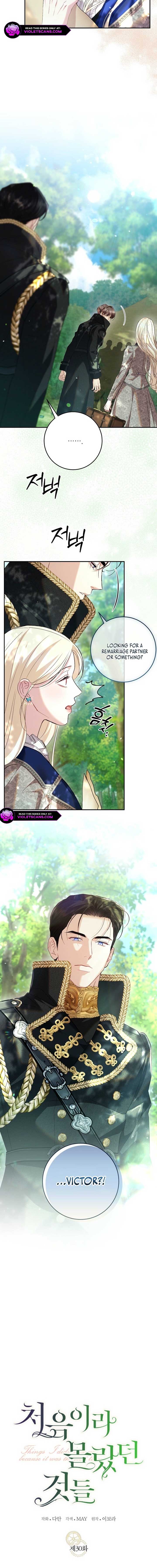 Things I Didn’t Know Because It Was The First Time Chapter 30 3