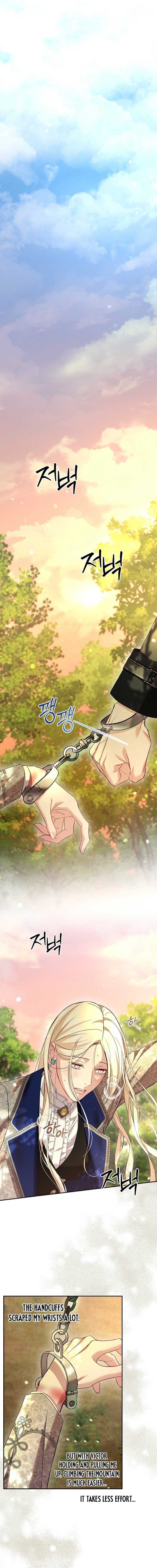Things I Didn’t Know Because It Was The First Time Chapter 30 7
