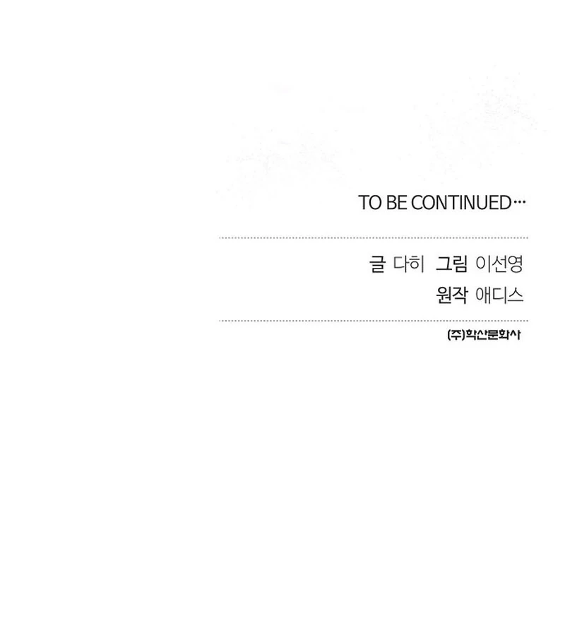 Coupl’s Time Chapter 10 133
